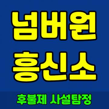 전국 16개 지사 운영