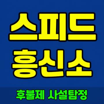 전국 16개 지사 운영