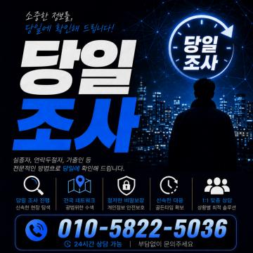 99% 의뢰해결 성공률