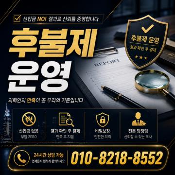 7,457 누적의뢰건수