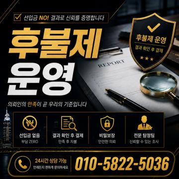 7,457 누적의뢰건수