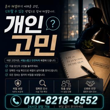 보안과 비밀유지, 고객신뢰