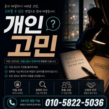보안과 비밀유지, 고객신뢰